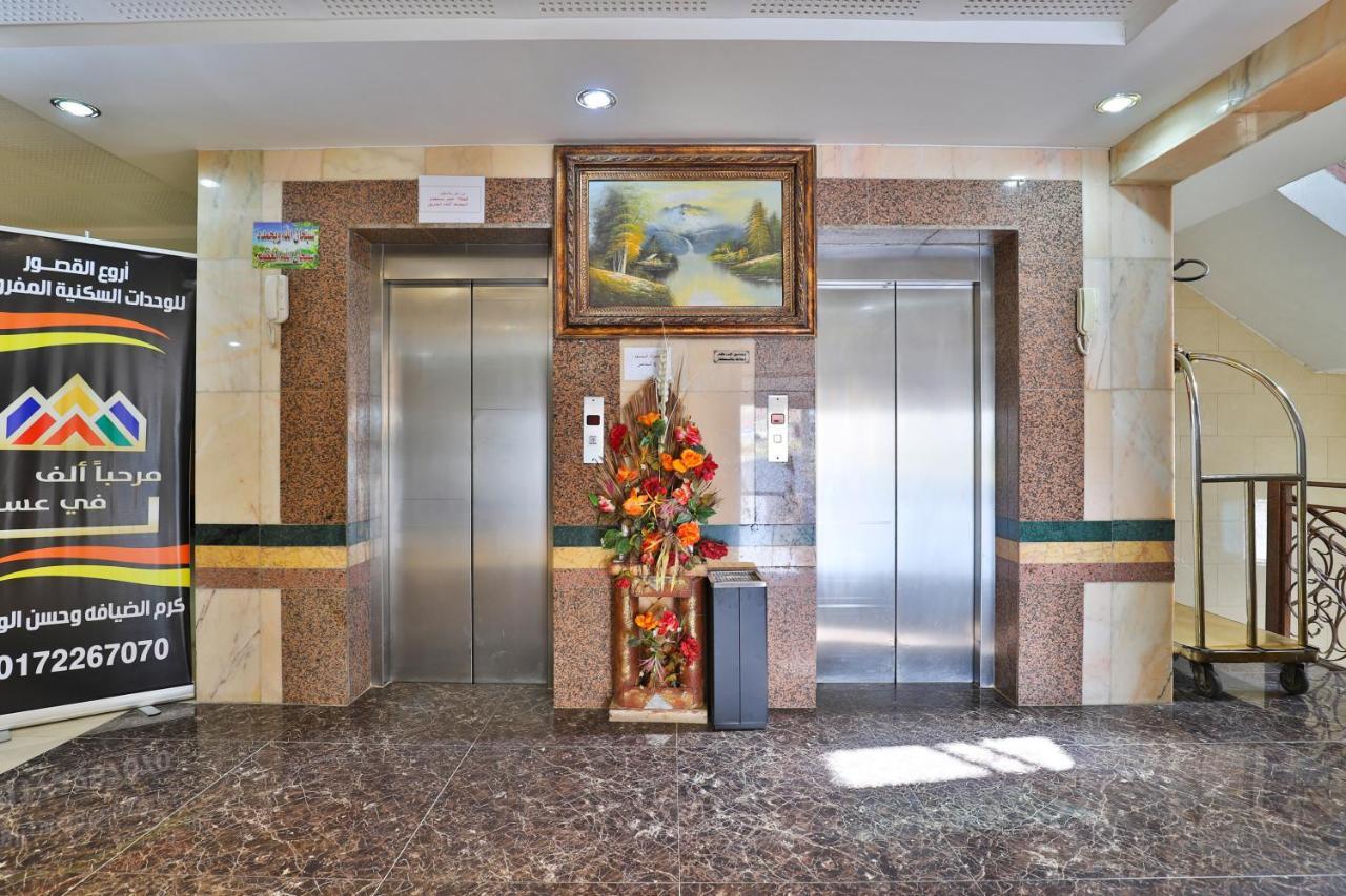 Oyo 369 Arwa Alqosor Hotel Abha Exterior photo